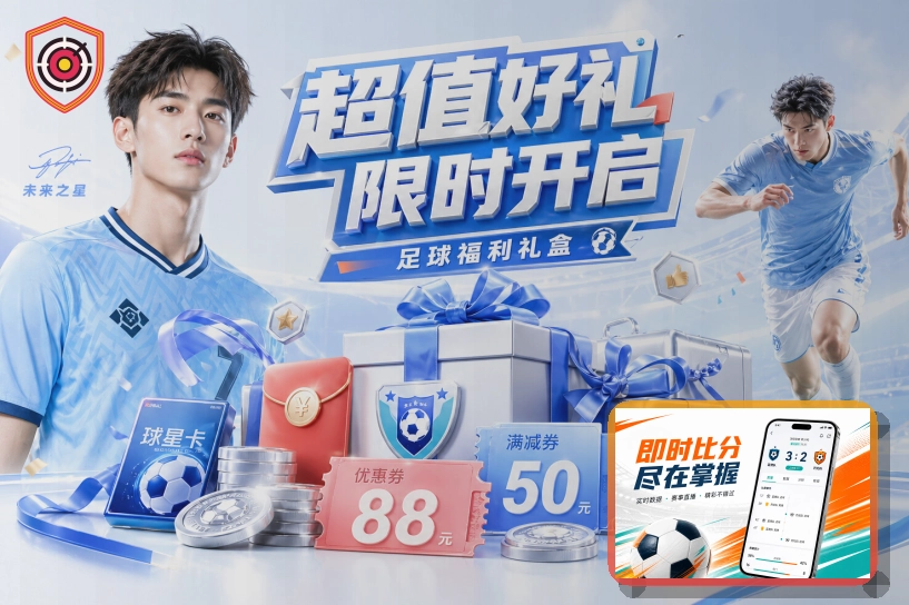 2026美加墨世界杯主打球场及配套设施